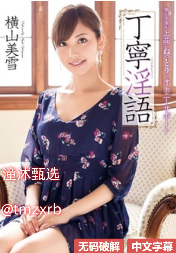 淫男乱女电子书-全集超清有字幕完整版,热门推荐高清在线观看